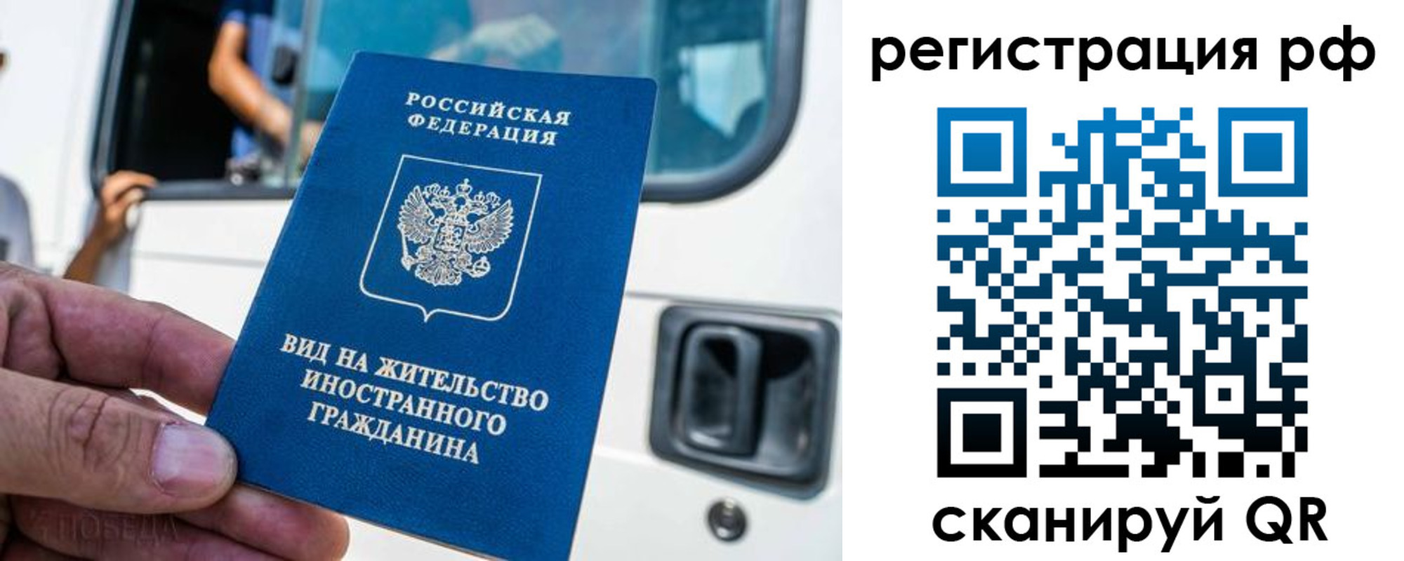 регистрация для дет. сада в Сибае