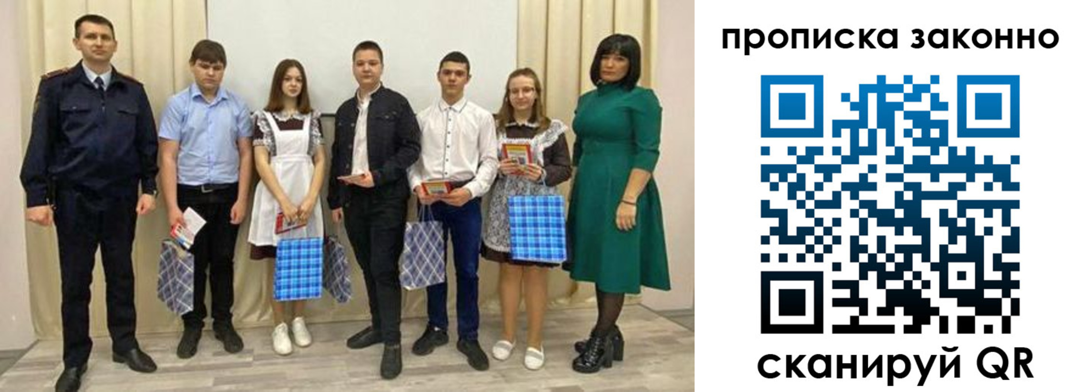 прописка иностранных граждан в Сибае
