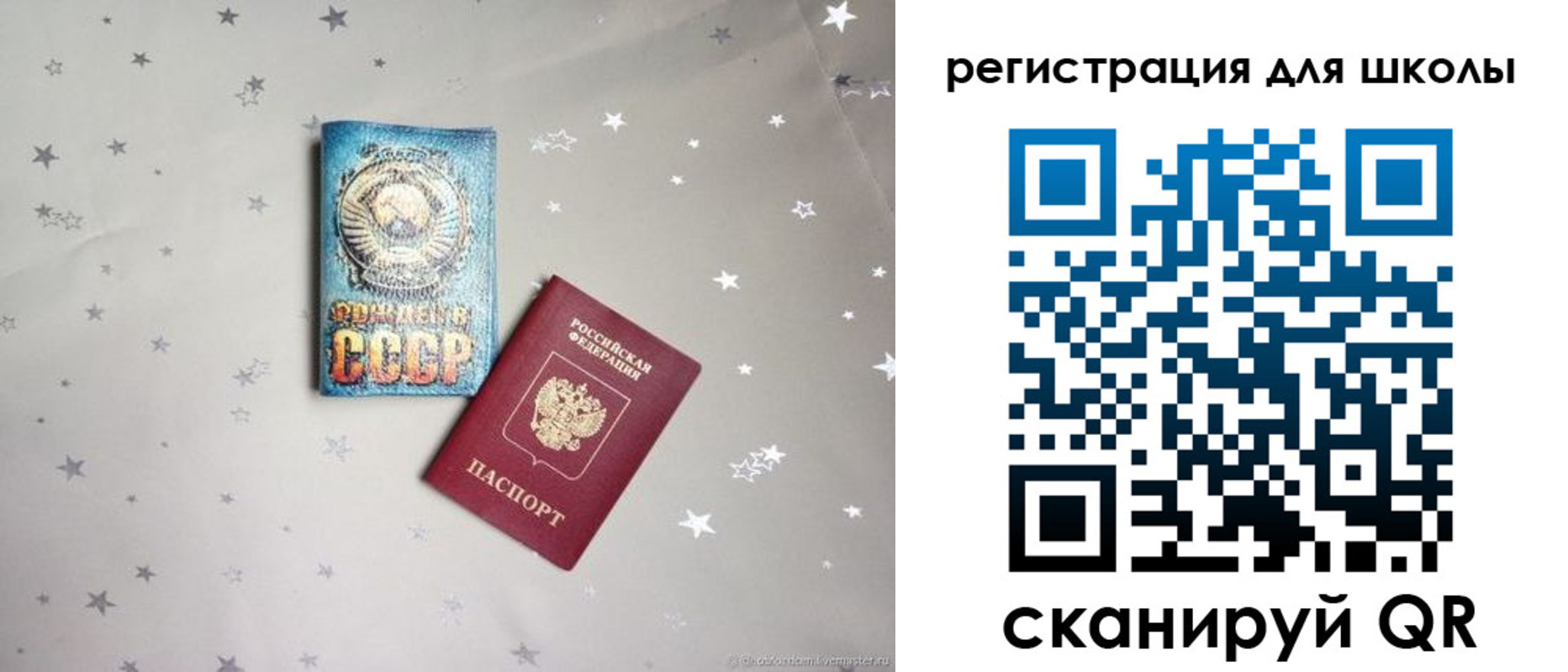 форма 3 в Сибае