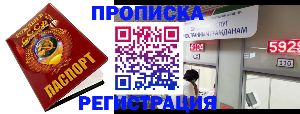 регистрация в Сибае